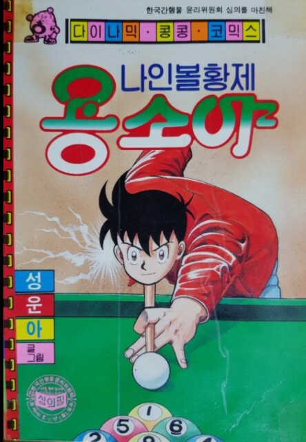 img/25/05/04/19699fe01bd5a76.png
