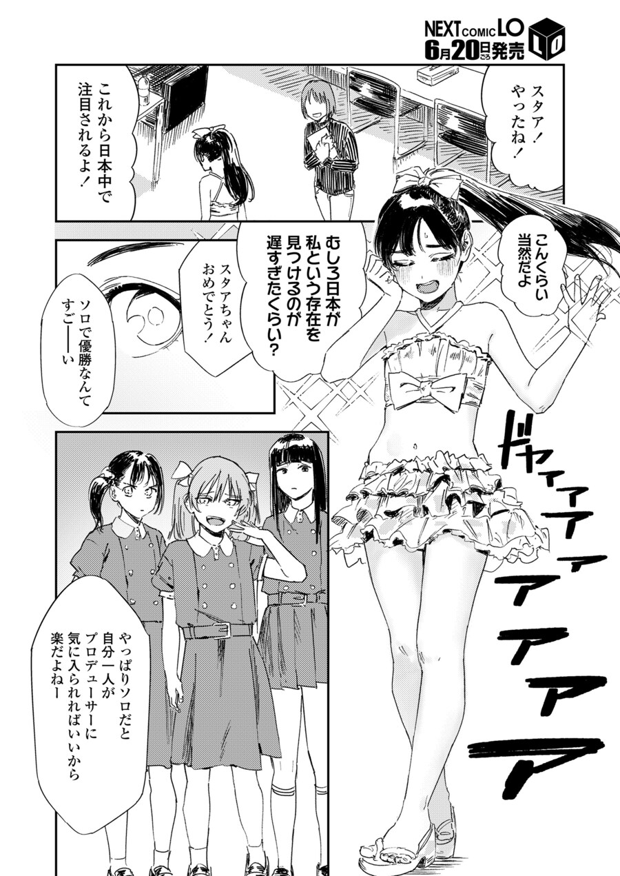 img/25/05/04/1969b7a52eb570fa9.jpg