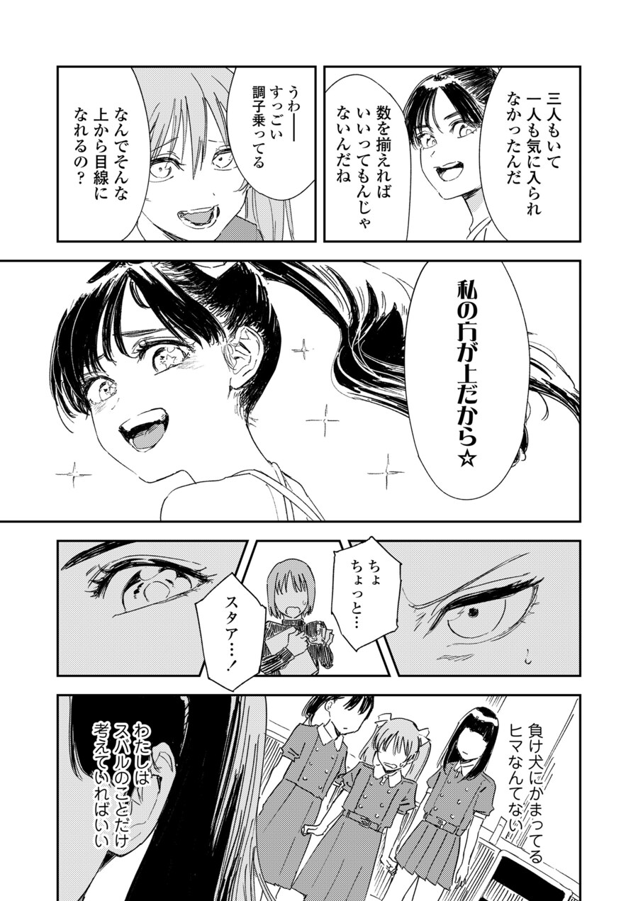 img/25/05/04/1969b7a54d5570fa9.jpg