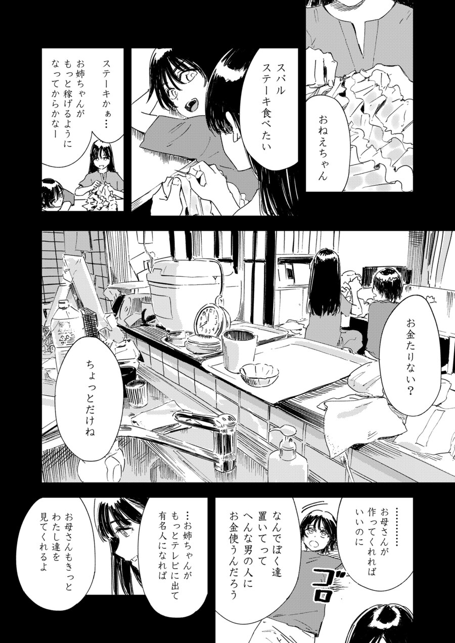 img/25/05/04/1969b7a56ea570fa9.jpg