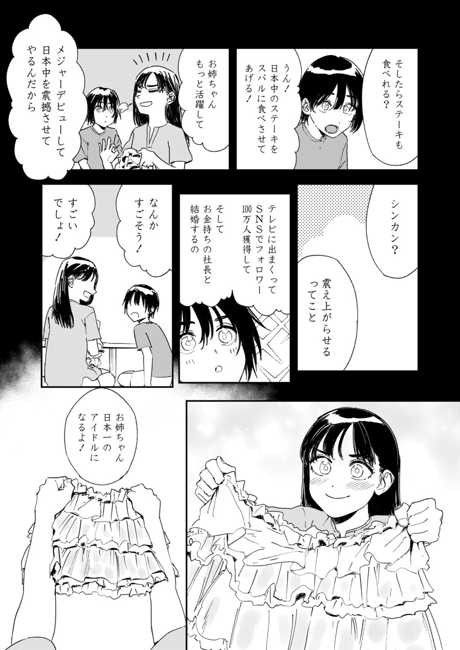 img/25/05/04/1969b7a58f6570fa9.jpg