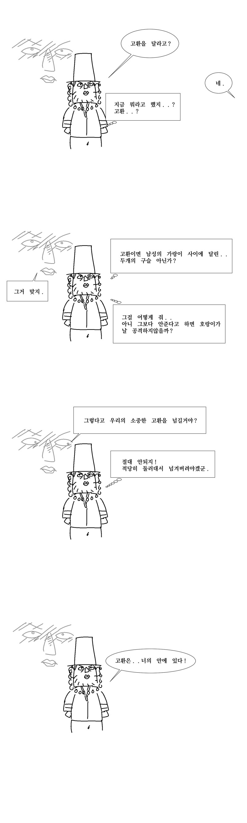 img/25/05/04/1969bc4bbba4df7f5.png