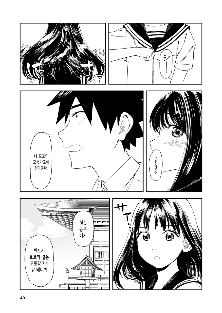 img/25/05/05/1969bf3ed4f570fa9.webp