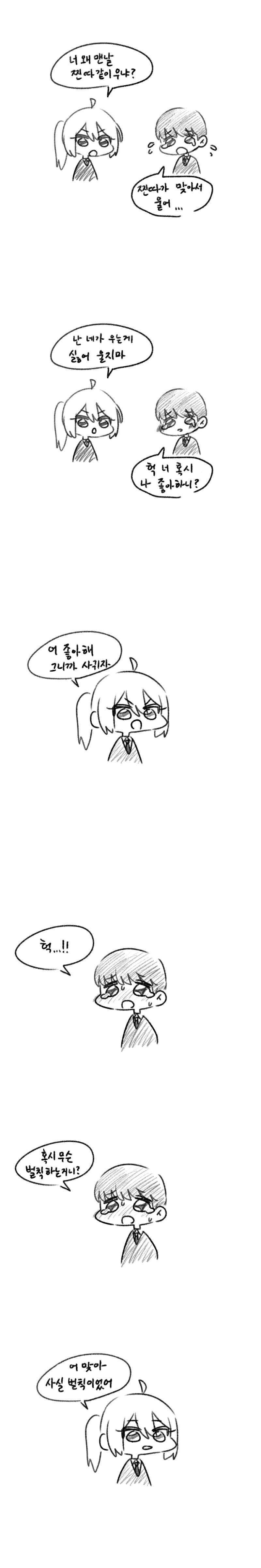 img/25/05/05/196a084157255a3f5.png