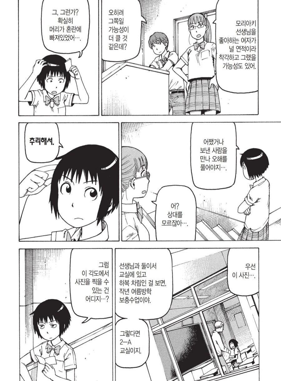 img/25/05/06/196a3f5566a4f18a5.png
