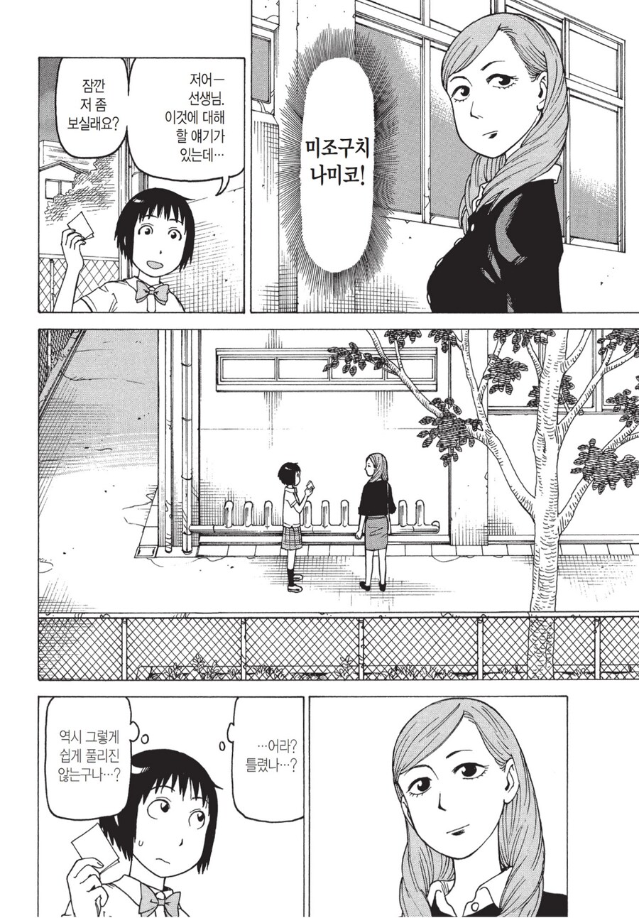 img/25/05/06/196a3f5745f4f18a5.png