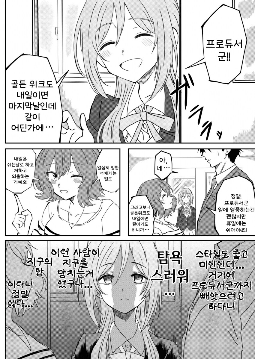 img/25/05/06/196a461422a4f003d.png