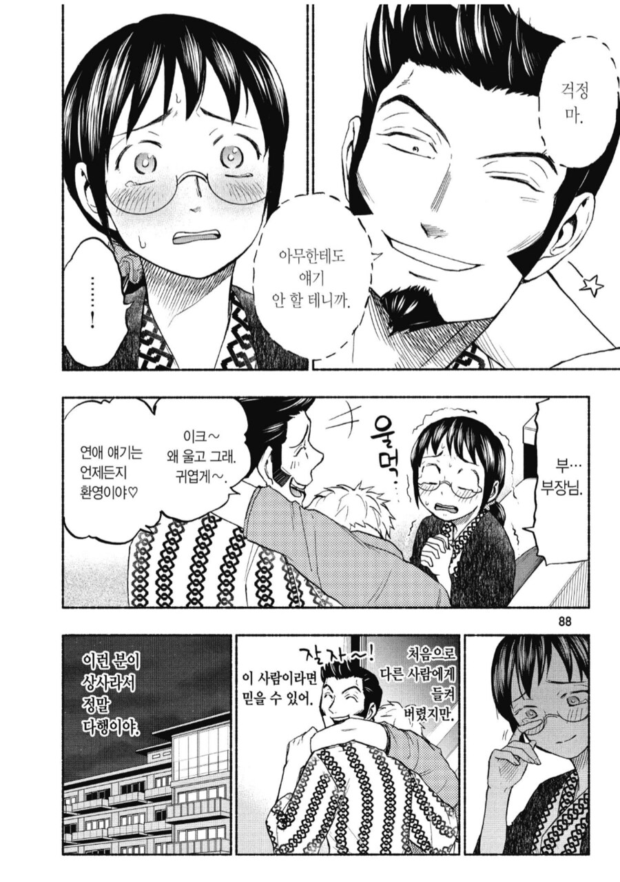 img/25/05/06/196a5a102a655a349.png