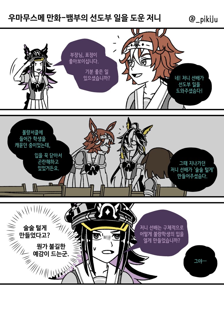 img/25/05/07/196aad72514324cfe.png