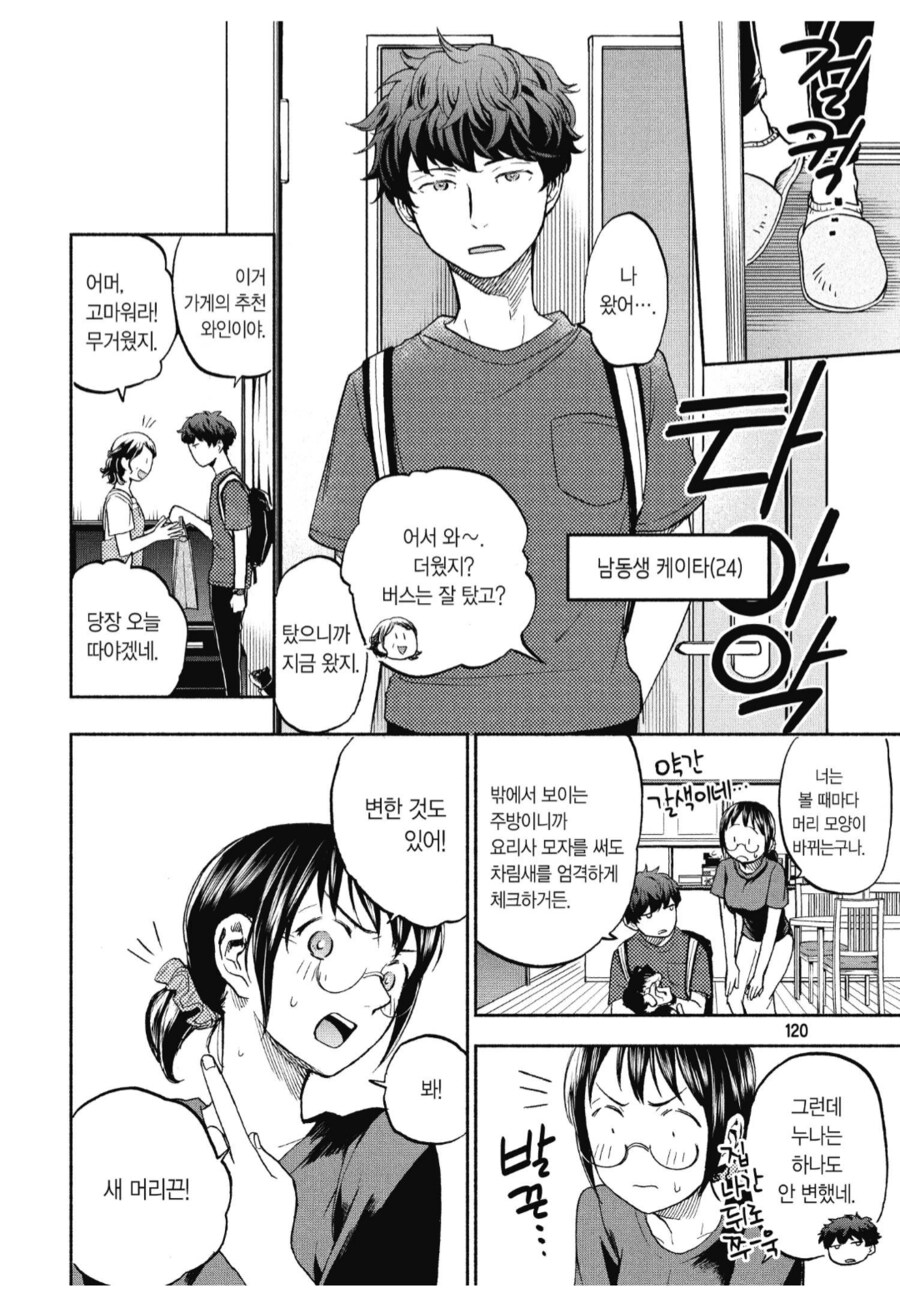 img/25/05/07/196ab12e6be55a349.png