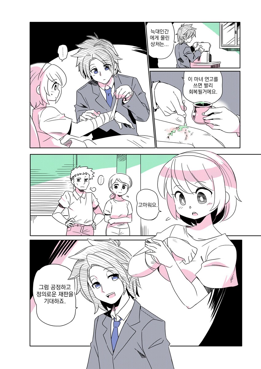 img/25/05/08/196ab4b30734cbcbb.png
