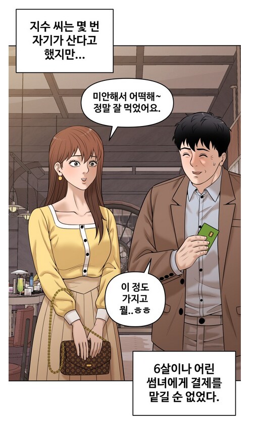 img/25/05/08/196aeda326e57c7df.png