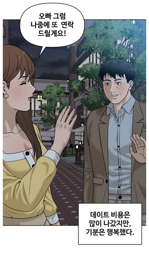 img/25/05/08/196aeda344957c7df.png