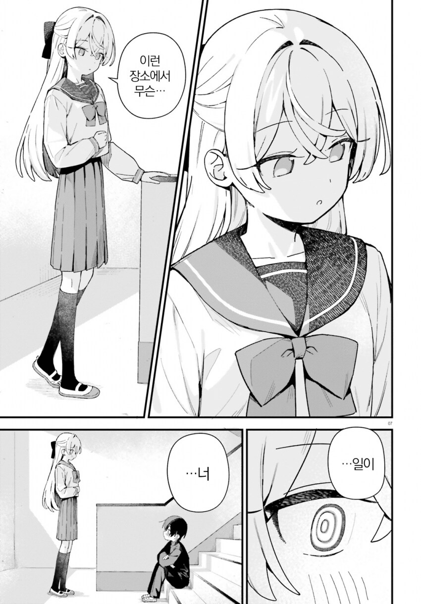 img/25/05/08/196af0560ae4d086e.png