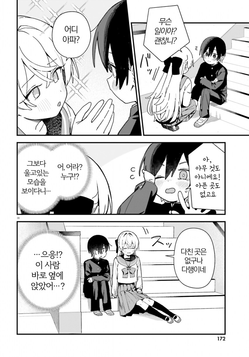 img/25/05/08/196af0560eb4d086e.png