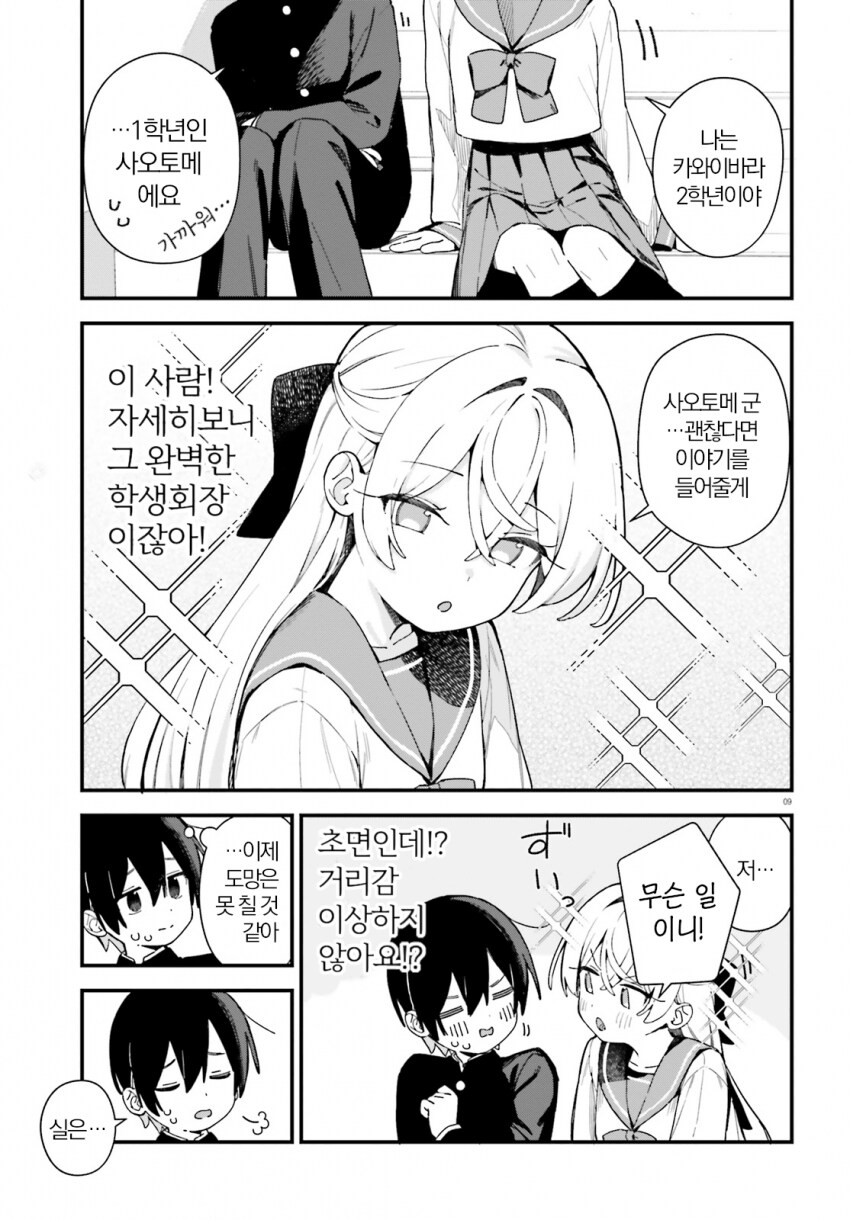 img/25/05/08/196af0564564d086e.png
