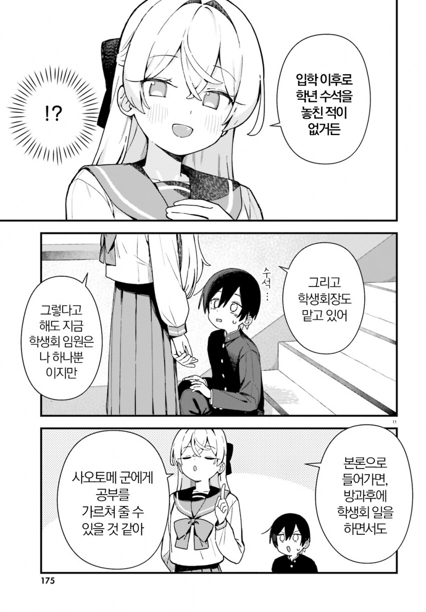 img/25/05/08/196af0568644d086e.png