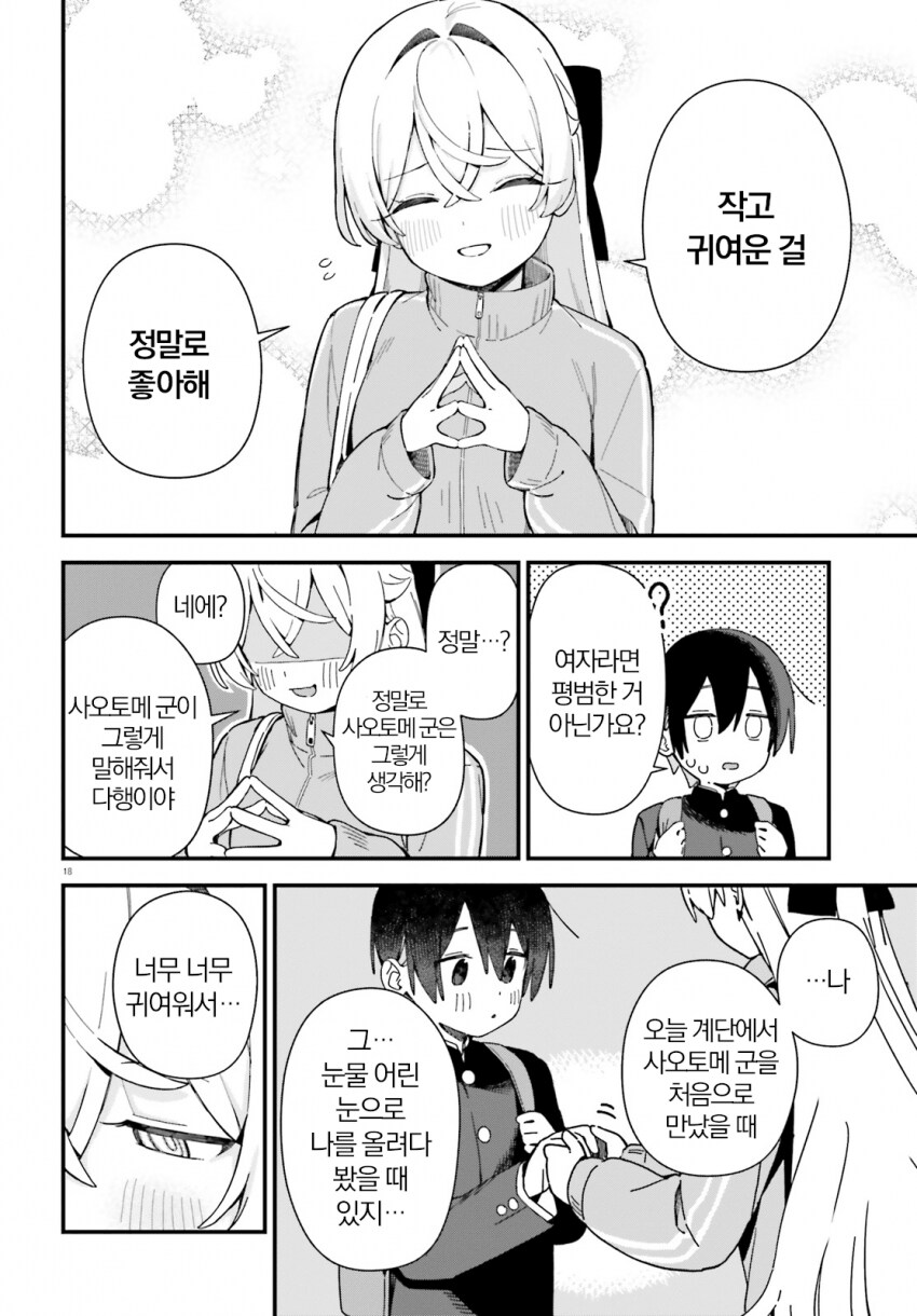 img/25/05/08/196af05746b4d086e.png