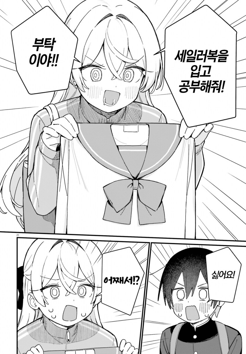 img/25/05/08/196af0577e44d086e.png