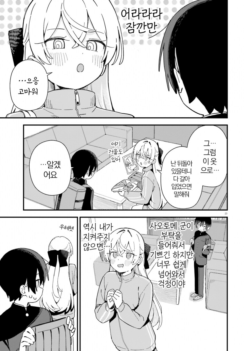 img/25/05/08/196af0597d84d086e.png