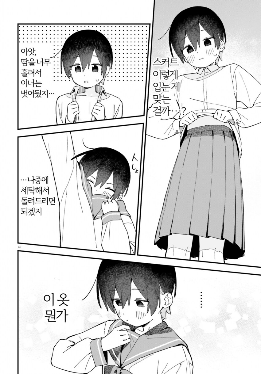 img/25/05/08/196af0599a34d086e.png