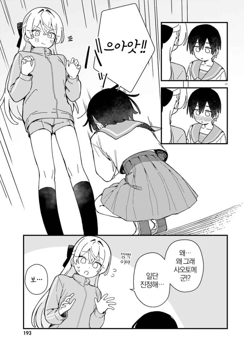 img/25/05/08/196af05a3904d086e.png