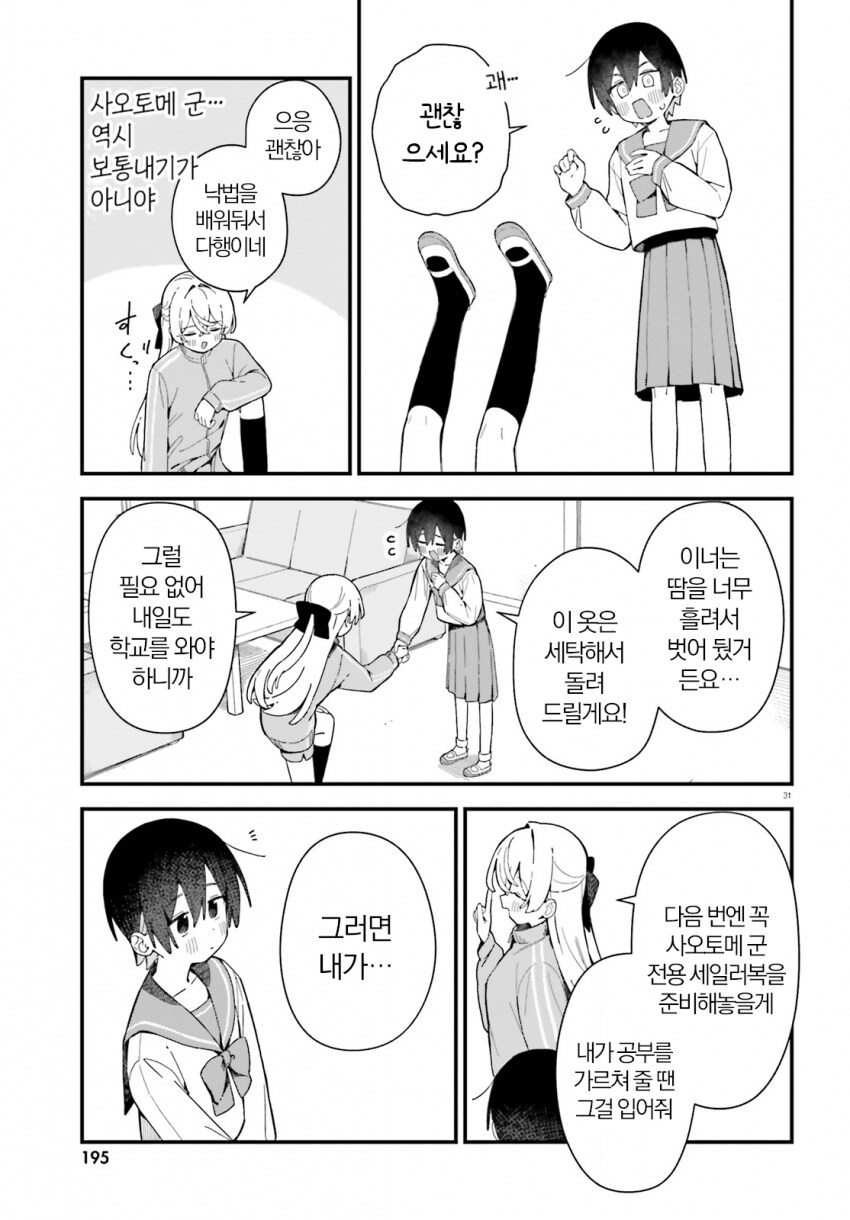 img/25/05/08/196af05a7f84d086e.png