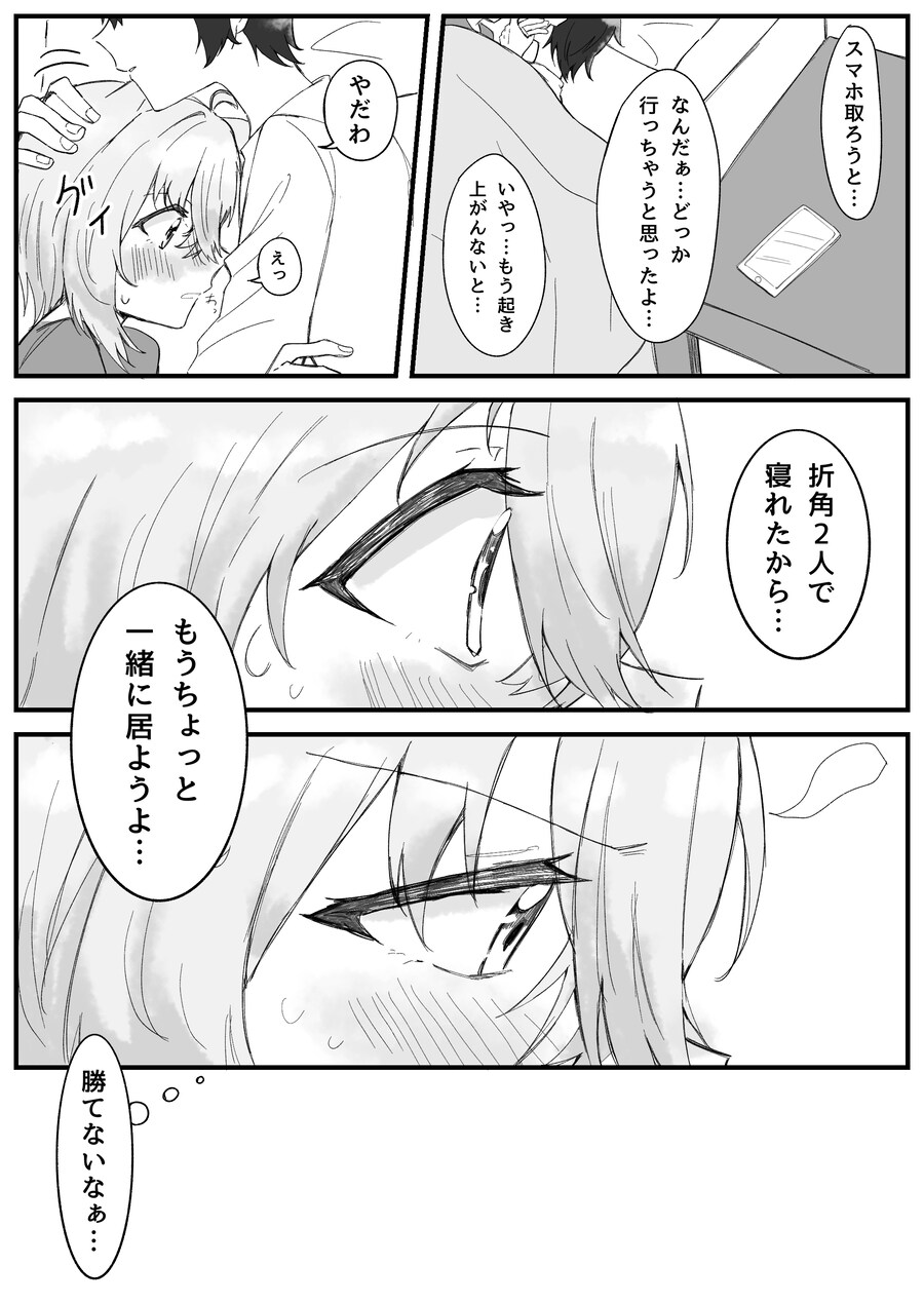 img/25/05/08/196af8d566de4ed6.jpg