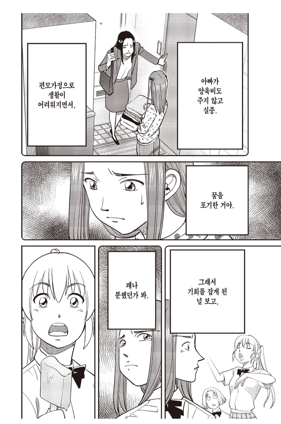 img/25/05/08/196b01bde2f55a349.png