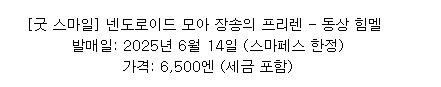 img/25/05/09/196b4c8d2723cda11.png