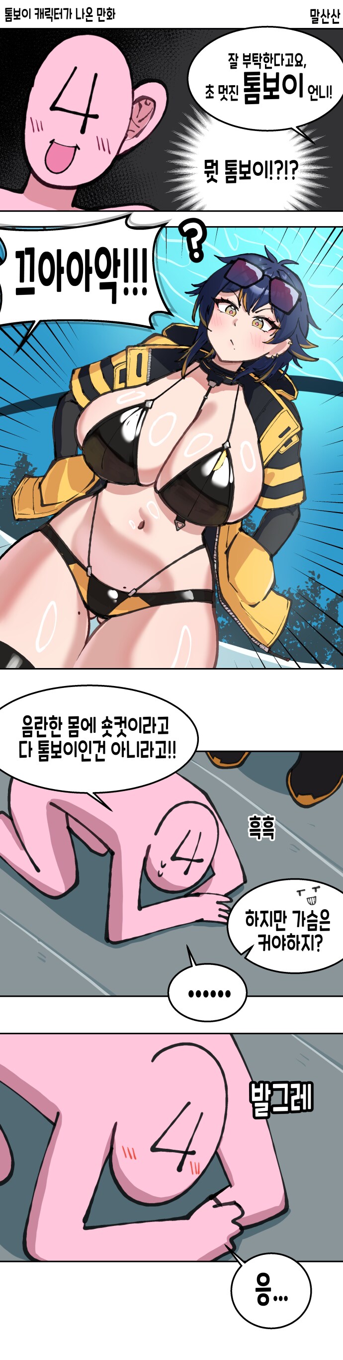 img/25/05/09/196b538b7444a628b.png