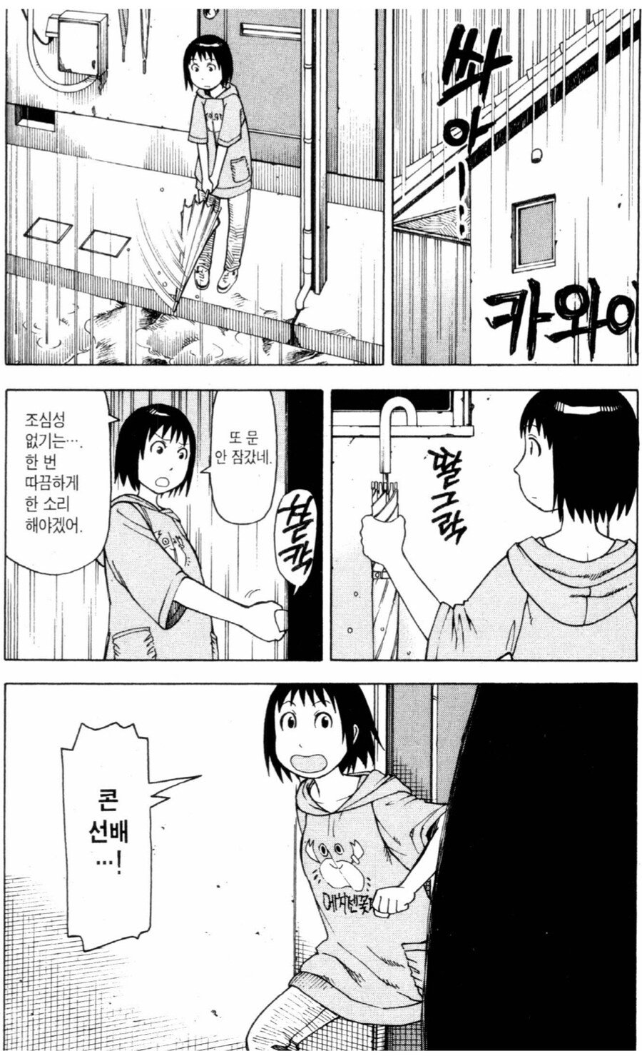 img/25/05/10/196b593f0a94f18a5.png