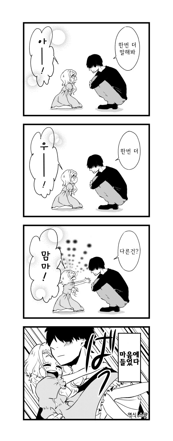 img/25/05/10/196b79af7365557c6.png