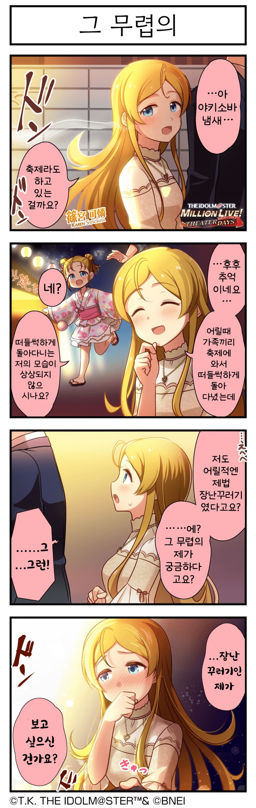 img/25/05/10/196ba34cac54f003d.png
