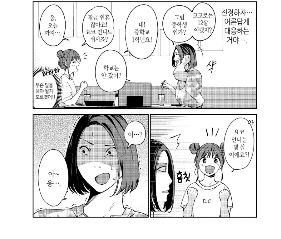 img/25/05/10/196baab286b55a349.png