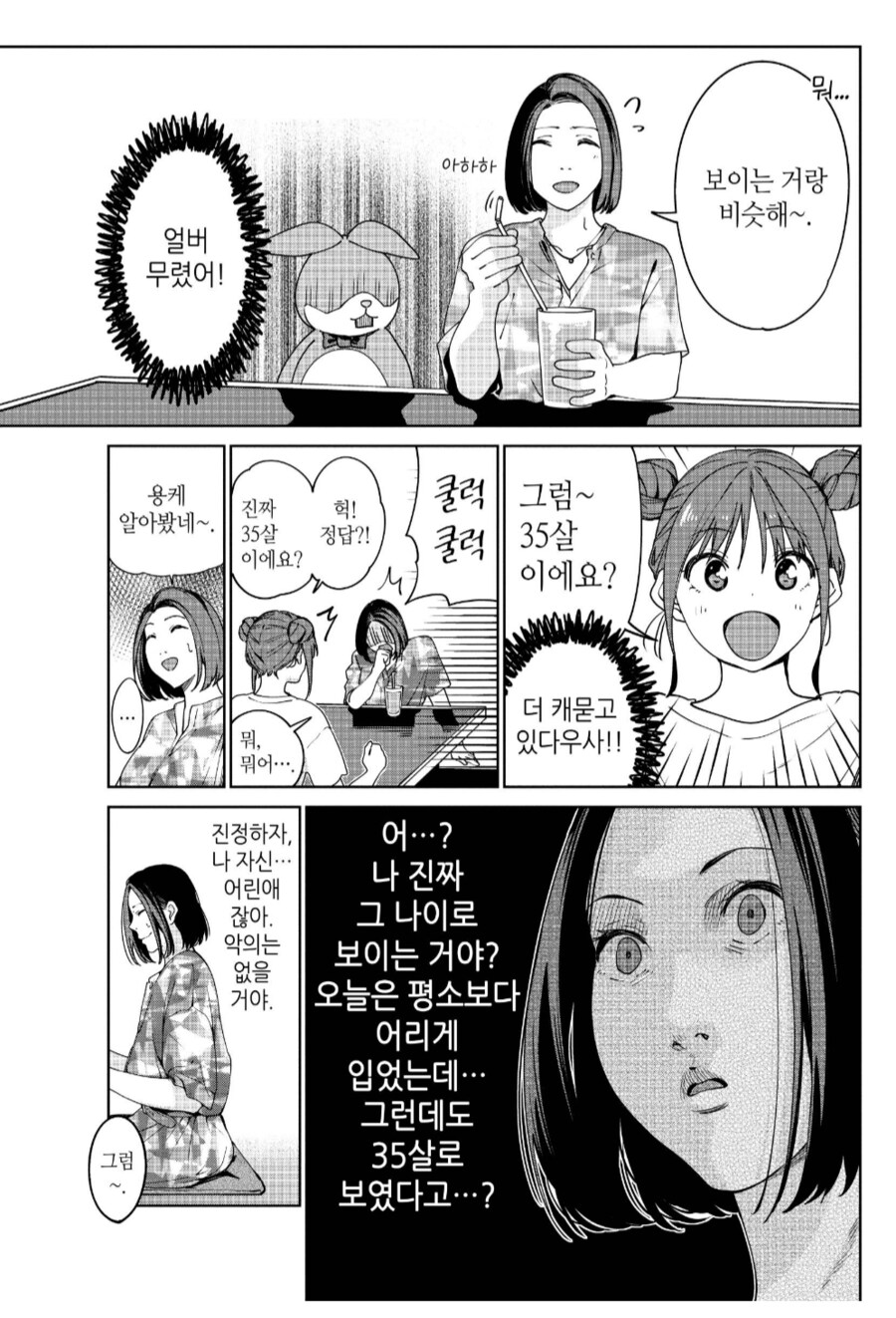 img/25/05/10/196baab301355a349.png