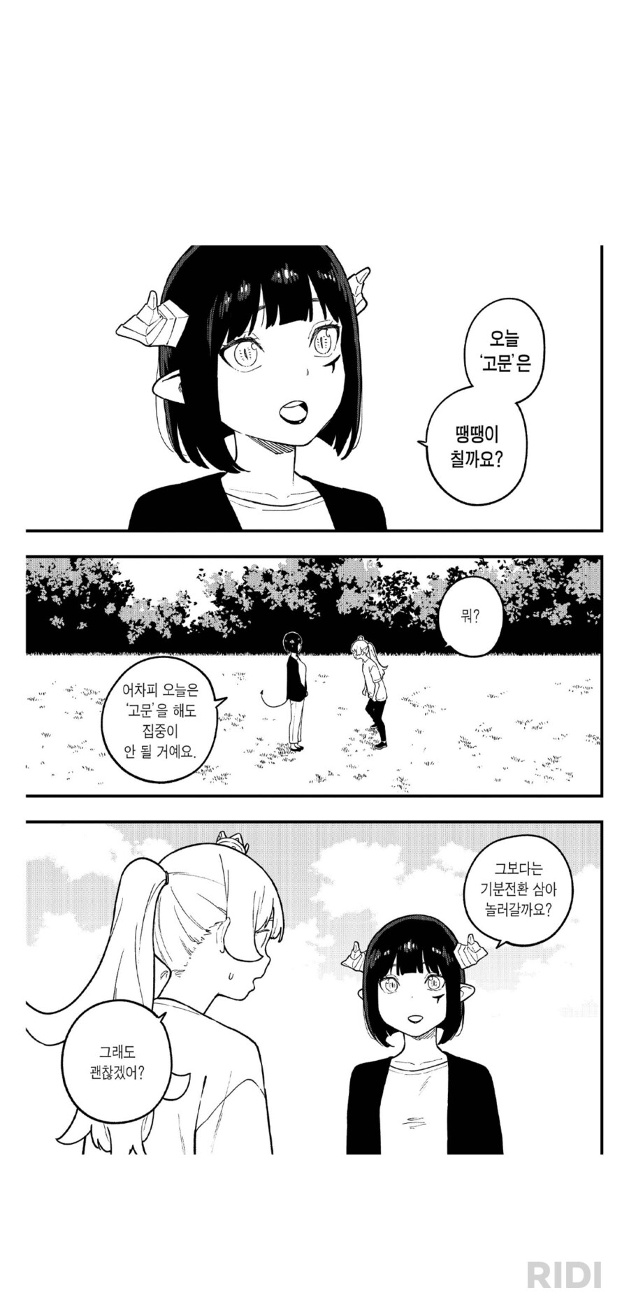 img/25/05/11/196bd9d8eab4c0105.png