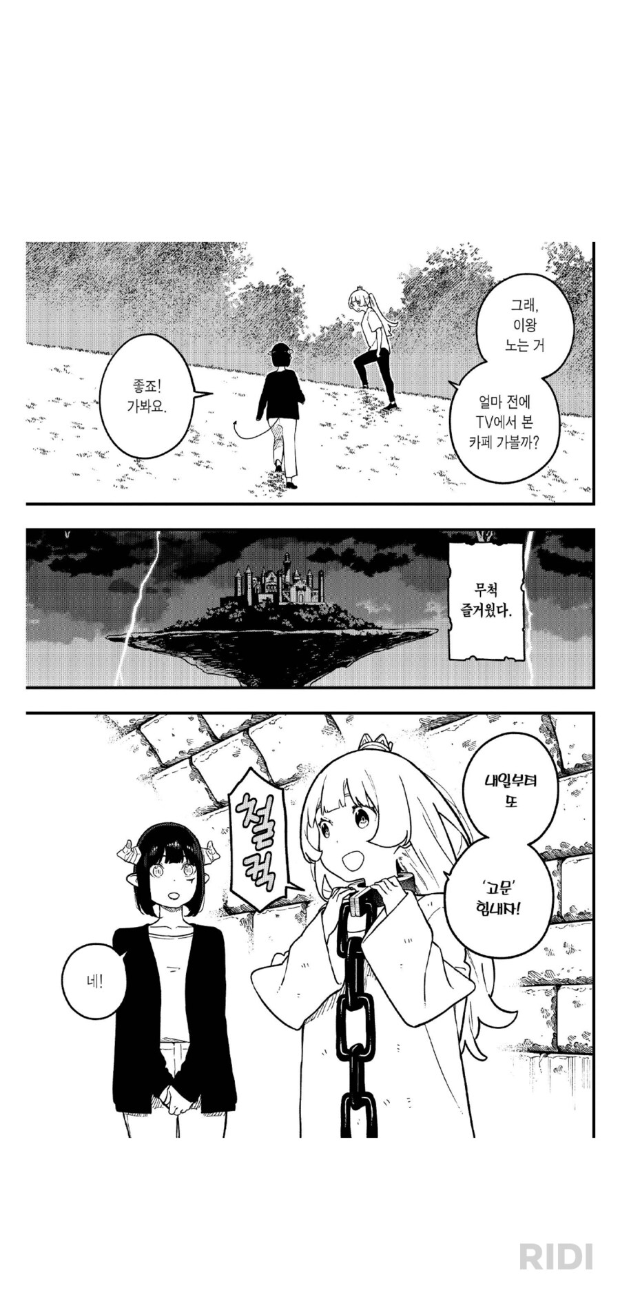 img/25/05/11/196bd9d93474c0105.png