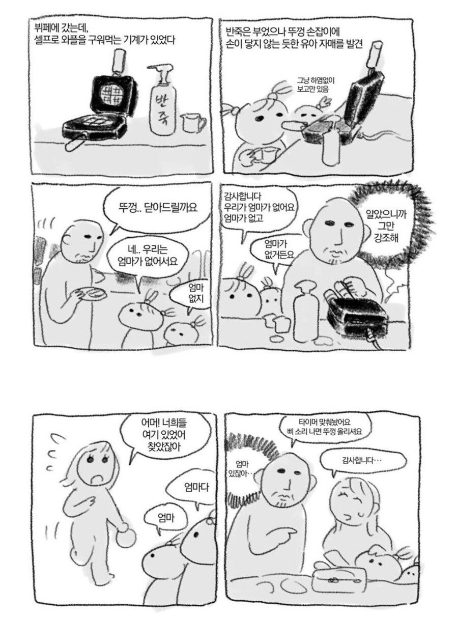 img/25/05/11/196bed012f450f8ee.jpg