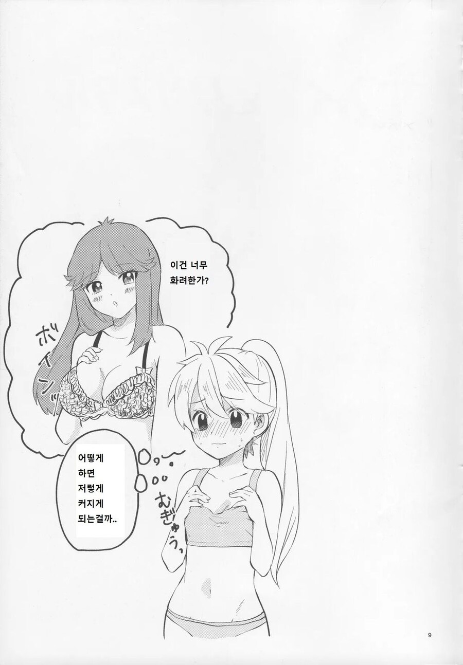 img/25/05/11/196beeb5ac953fcf2.jpg