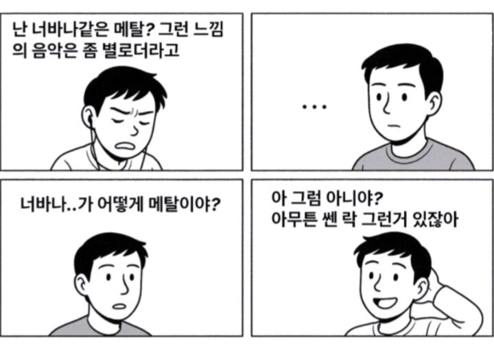 img/25/05/11/196bf064dc74f4dce.jpg