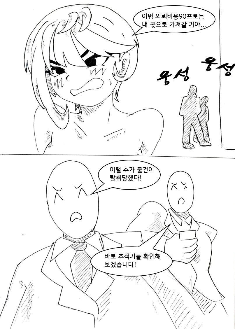 img/25/05/11/196bf0e8f2431a4ff.png