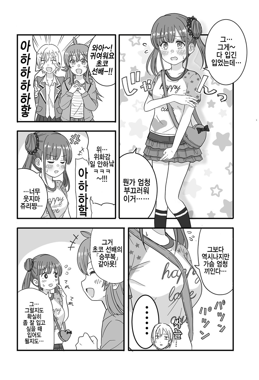 img/25/05/11/196bf8bc4bd146591.png