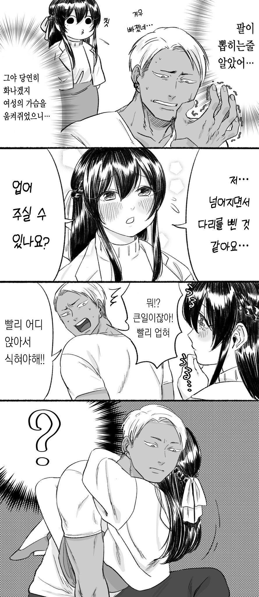 img/25/05/11/196bf8eefeb51ac63.jpg