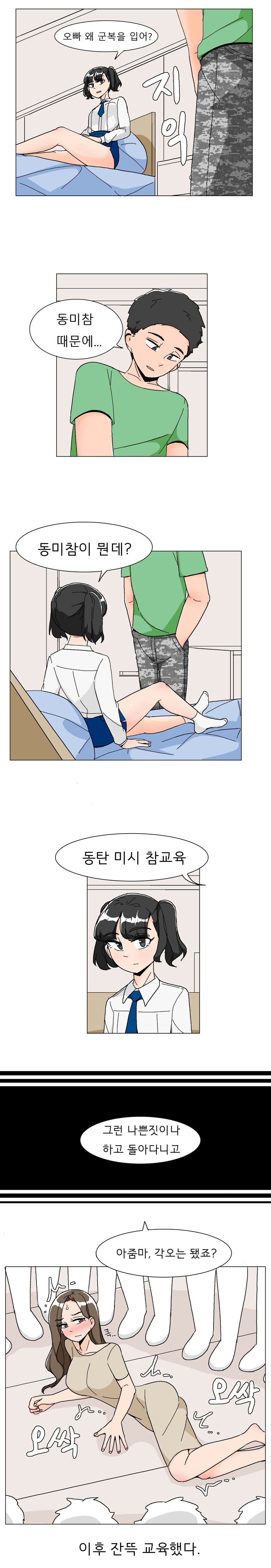 img/25/05/12/196c1e07efa73da.jpg