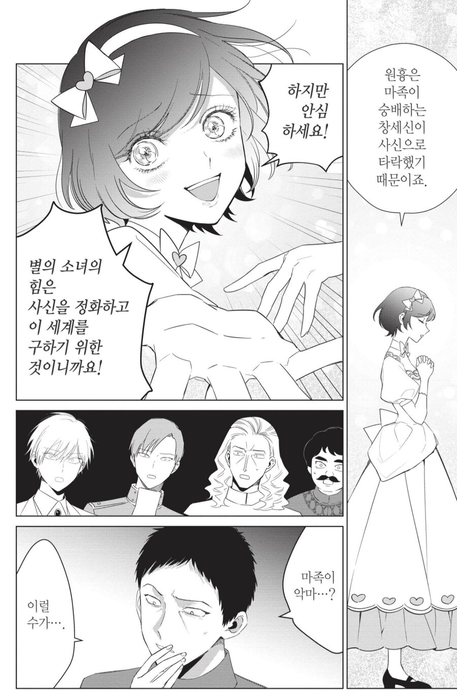 img/25/05/12/196c1fd6b7fc54ca.png