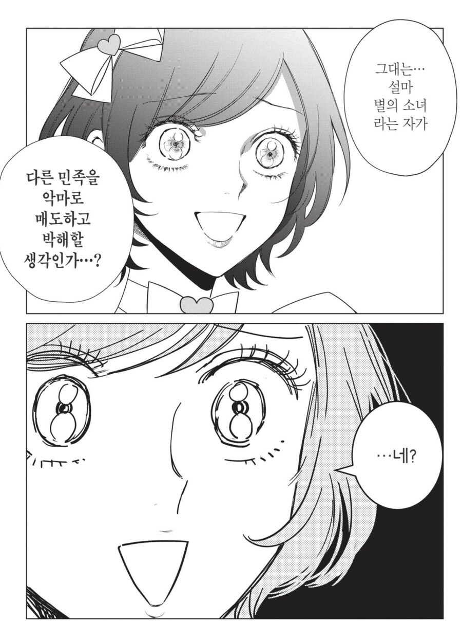 img/25/05/12/196c1fd6d38c54ca.png