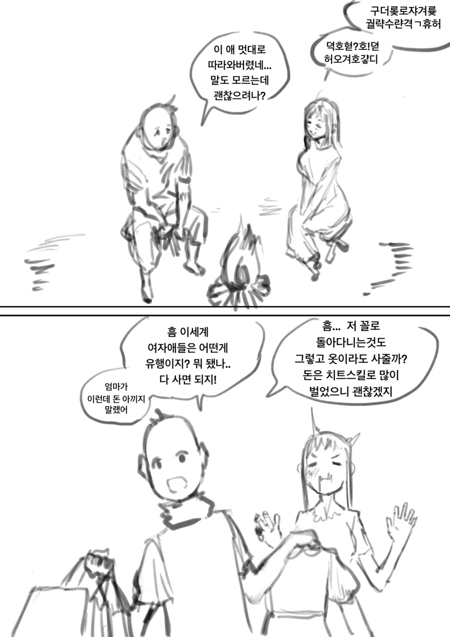 img/25/05/12/196c3b30af5481990.png