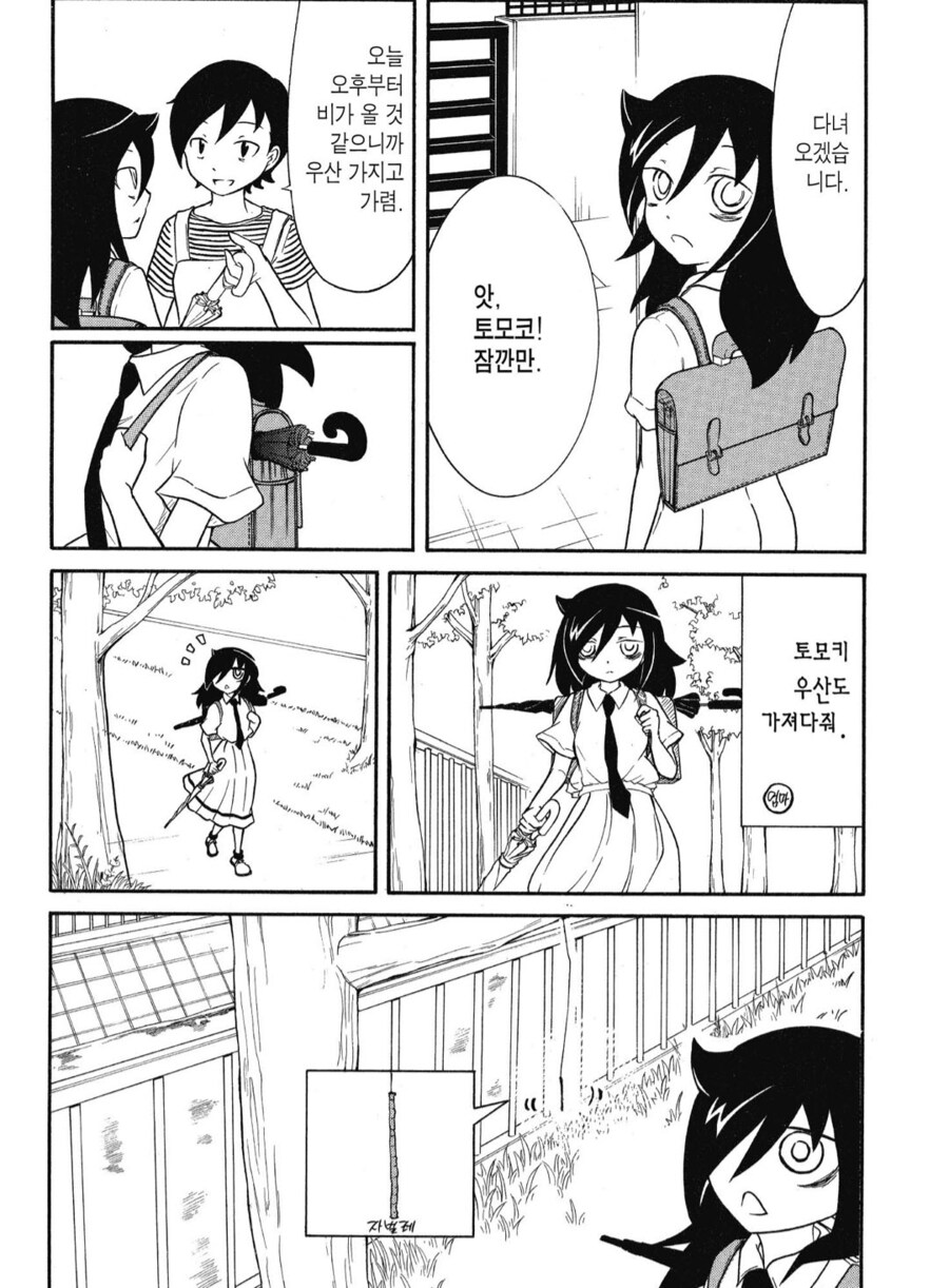 img/25/05/12/196c40091ad492f0b.png