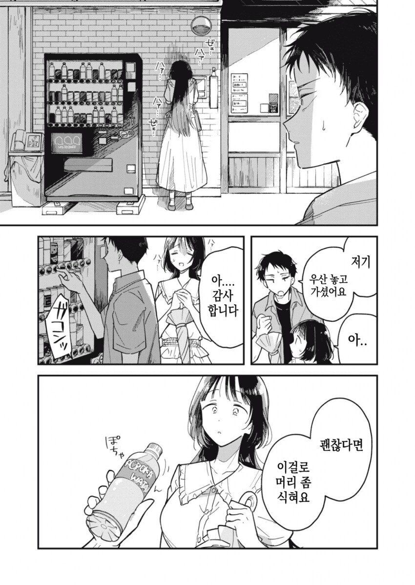 img/25/05/12/196c4128b8a5971b3.png